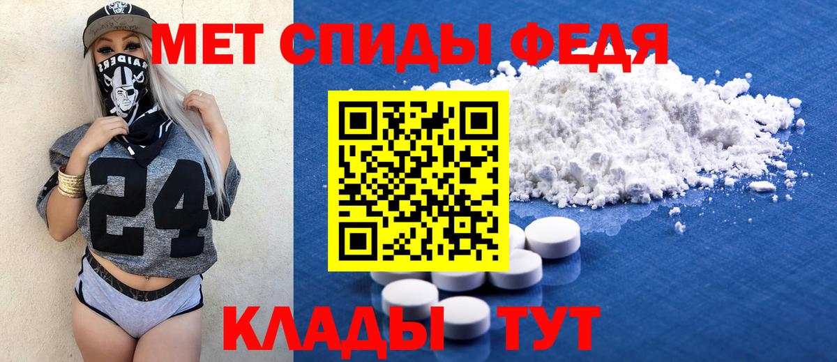 Amphetamine  Вход с VPN  Советский  Amphetamine 98% 