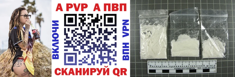 цены   Советский  APVP Соль 