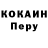 Метадон кристалл AMOXER