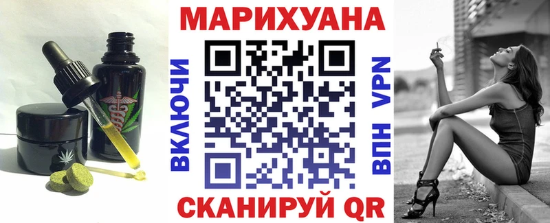 где купить наркотик  ссылка на мегу рабочий сайт  Canna-Cookies конопля  Советский 