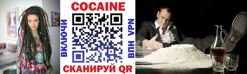 Кокаин Эквадор Советский