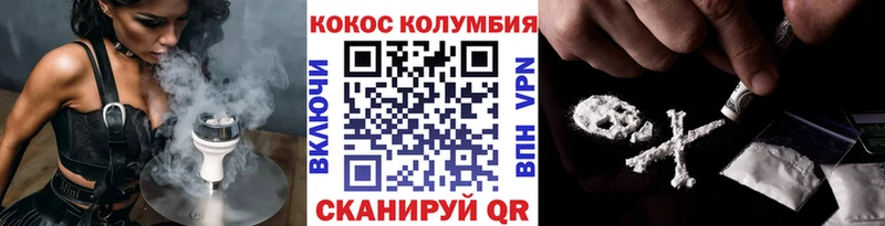 Кокаин Fish Scale  дарк нет какой сайт  Советский 