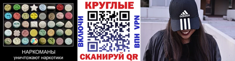ЭКСТАЗИ Punisher  OMG зеркало  Советский 