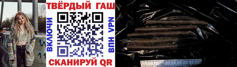 Гашиш Ice-O-Lator  hydra как зайти  Советский 