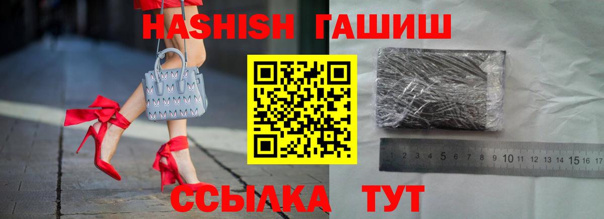 ГАШ VHQ Советский