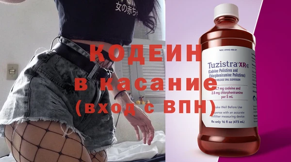 герыч Абинск