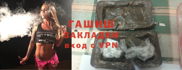 герыч Абаза