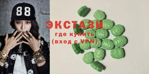 герыч Абаза