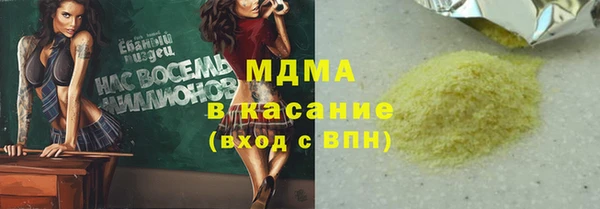 герыч Абаза