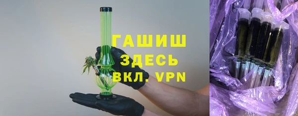 герыч Абинск