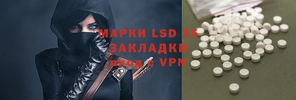 PSILOCYBIN Абдулино