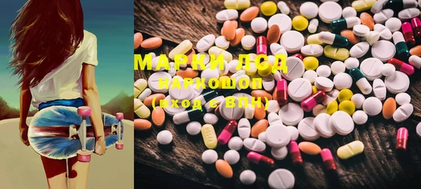 PSILOCYBIN Абдулино