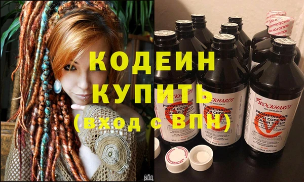 герыч Абаза