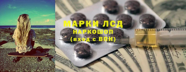 герыч Абинск