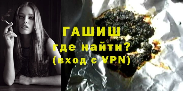 герыч Абаза