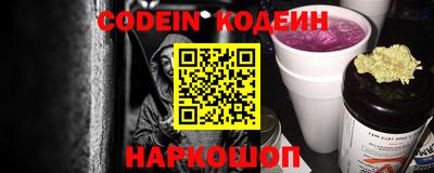 альфа пвп VHQ Тулун