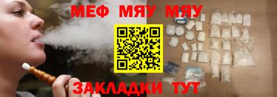 мефедрон VHQ Усть-Илимск