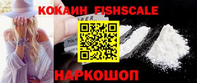альфа пвп VHQ Тулун
