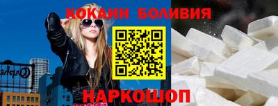 альфа пвп VHQ Тулун