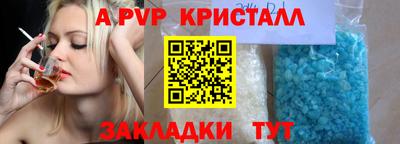 альфа пвп VHQ Тулун