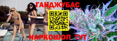альфа пвп VHQ Тулун