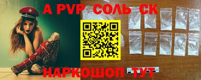 мефедрон VHQ Усть-Илимск