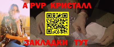 apvp Туймазы