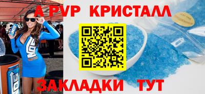 apvp Туймазы