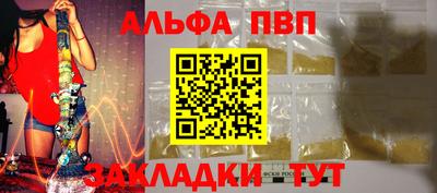apvp Туймазы
