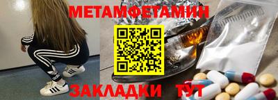 прущая мука Уссурийск