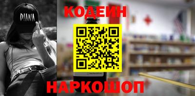 альфа пвп VHQ Тулун