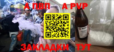 apvp Туймазы