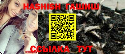 альфа пвп VHQ Тулун