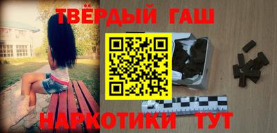 альфа пвп VHQ Тулун