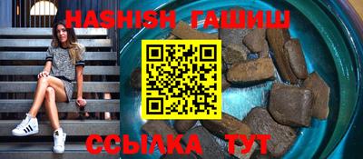 мефедрон VHQ Усть-Илимск