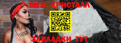 альфа пвп VHQ Тулун