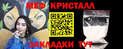 альфа пвп VHQ Тулун