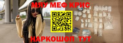 прущая мука Уссурийск
