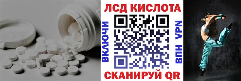 omg ONION  Советский  ЛСД экстази кислота  купить наркотик 
