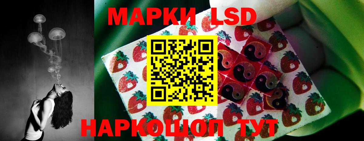 LSD-25 экстази ecstasy  Вход с VPN  Советский  Лсд 25 экстази  LSD-25 экстази кислота 