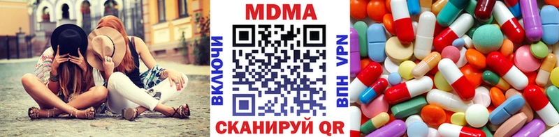 МДМА crystal  купить  цена  гидра вход  Советский 