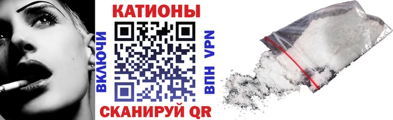 Меф кристаллы  как найти закладки  Советский 