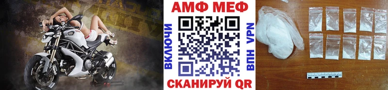 МЕТАМФЕТАМИН винт Советский