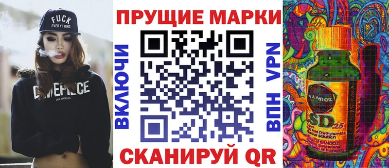 цена наркотик  omg ссылка  Наркотические марки 1,5мг  Советский 