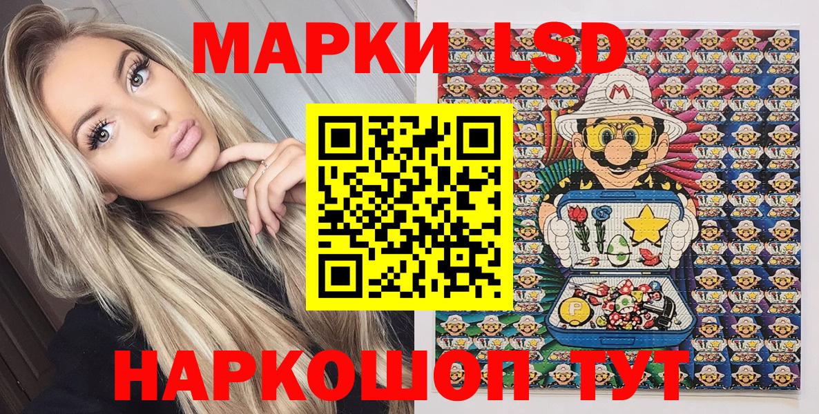 Марки N-bome 1,8мг Советский