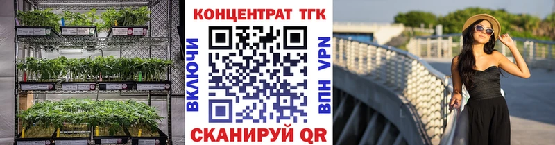 Дистиллят ТГК вейп Советский