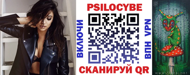 Псилоцибиновые грибы GOLDEN TEACHER  omg ТОР  Советский  купить  сайты 