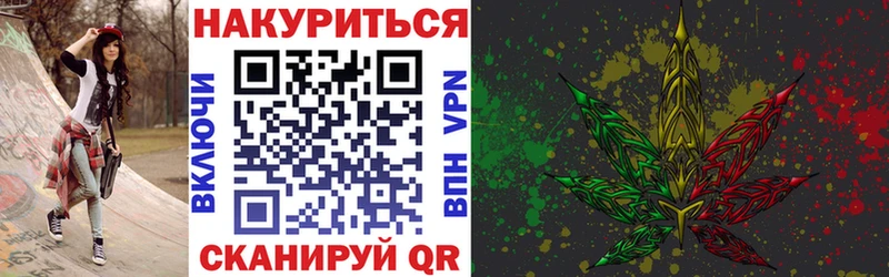 Бошки марихуана планчик  KRAKEN вход  Советский 