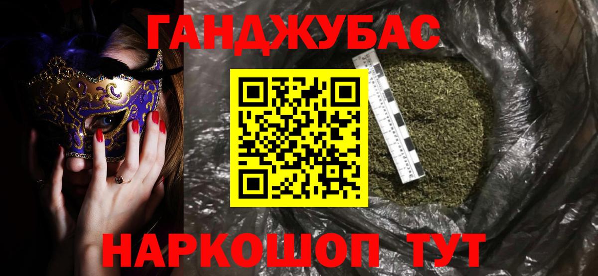 Каннабис план  Бошки Шишки LSD WEED  Шишки марихуана семена  Вход с VPN  Советский 