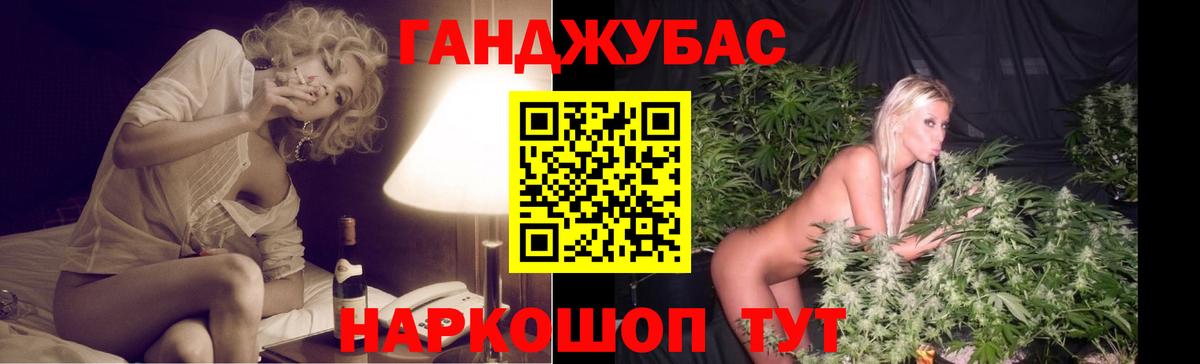 Каннабис OG Kush Советский